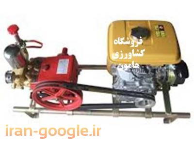 نمایندگی فروش انواع ادوات ، تجهیزات و ماشین آلات کشاورزی در استان البرز(کرج ساوجبلاغ هشتگرد)