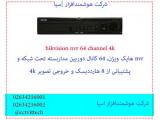 hikvision nvr 64 channel 4k DS-9664NI-I8