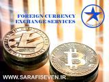 Currency exchange at Seven Star Exchange